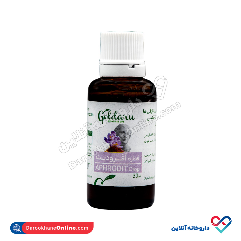 تصویر قطره گیاهی آفرودیت گل دارو 30 میلی